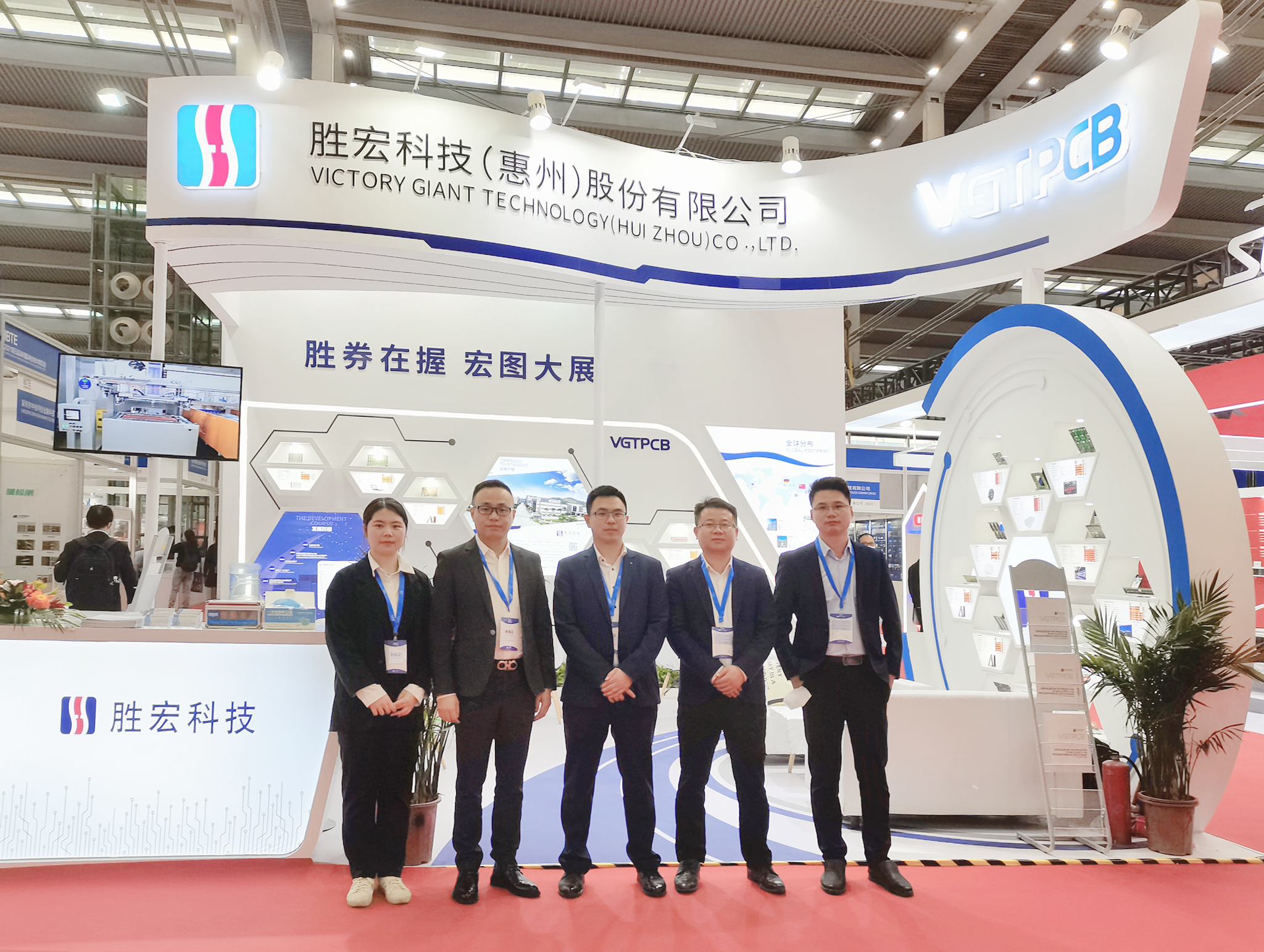 我司受邀参加第五届深圳国际电池技术展览会