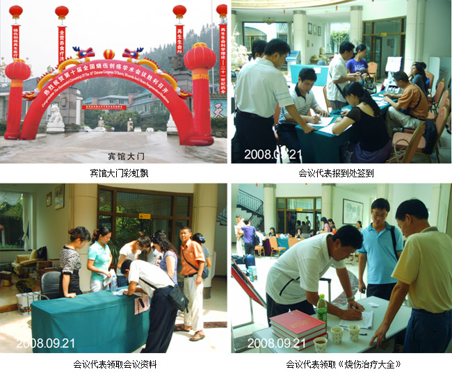 不朽情缘(中国)官方网站入口