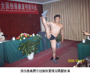 不朽情缘(中国)官方网站入口