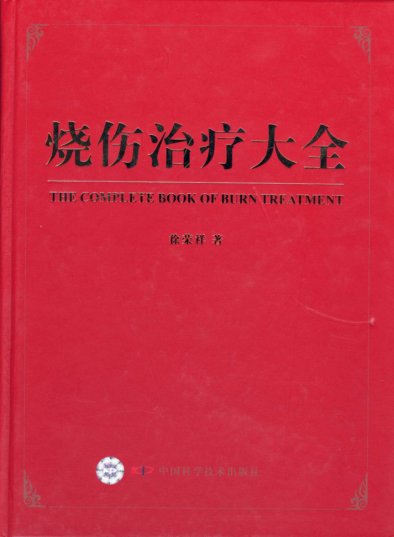 不朽情缘(中国)官方网站入口
