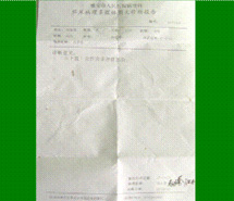 不朽情缘(中国)官方网站入口