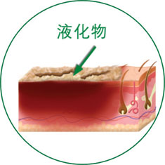 不朽情缘(中国)官方网站入口