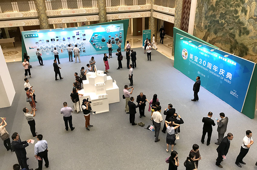 不朽情缘(中国)官方网站入口