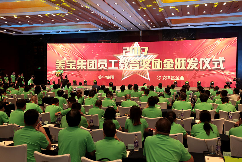 不朽情缘(中国)官方网站入口