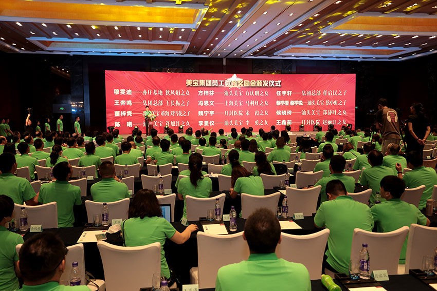 不朽情缘(中国)官方网站入口