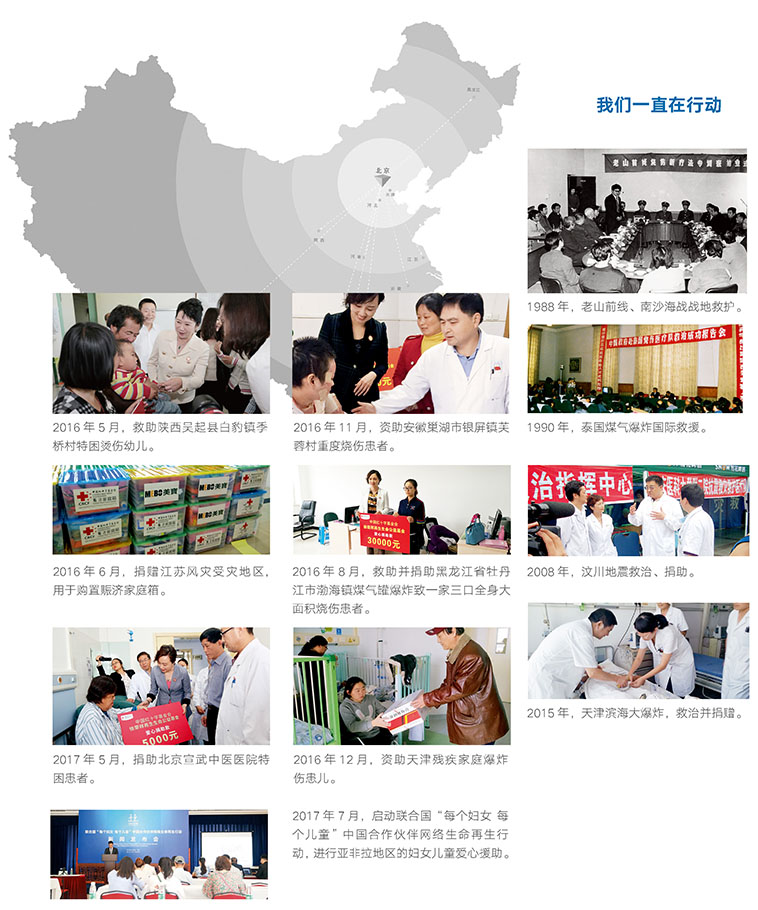 不朽情缘(中国)官方网站入口