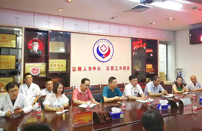 不朽情缘(中国)官方网站入口