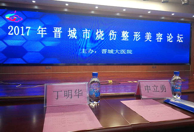 不朽情缘(中国)官方网站入口