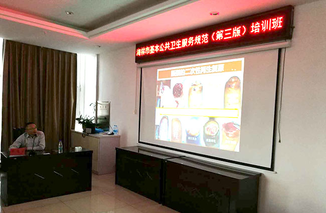 不朽情缘(中国)官方网站入口