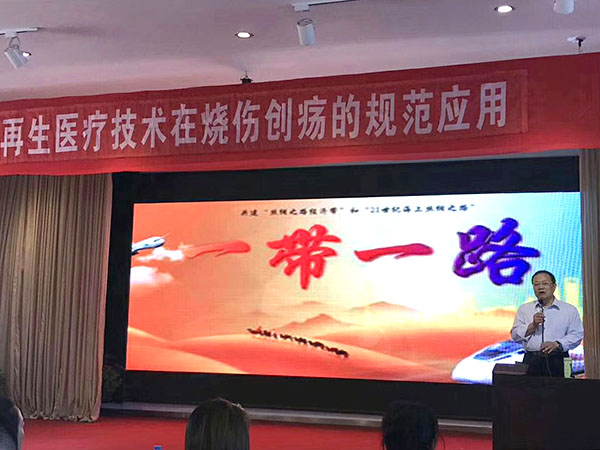 不朽情缘(中国)官方网站入口