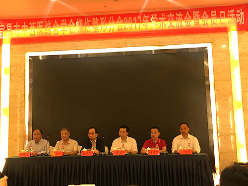 不朽情缘(中国)官方网站入口