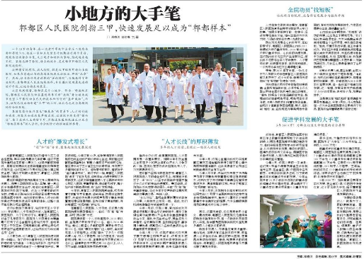 不朽情缘(中国)官方网站入口