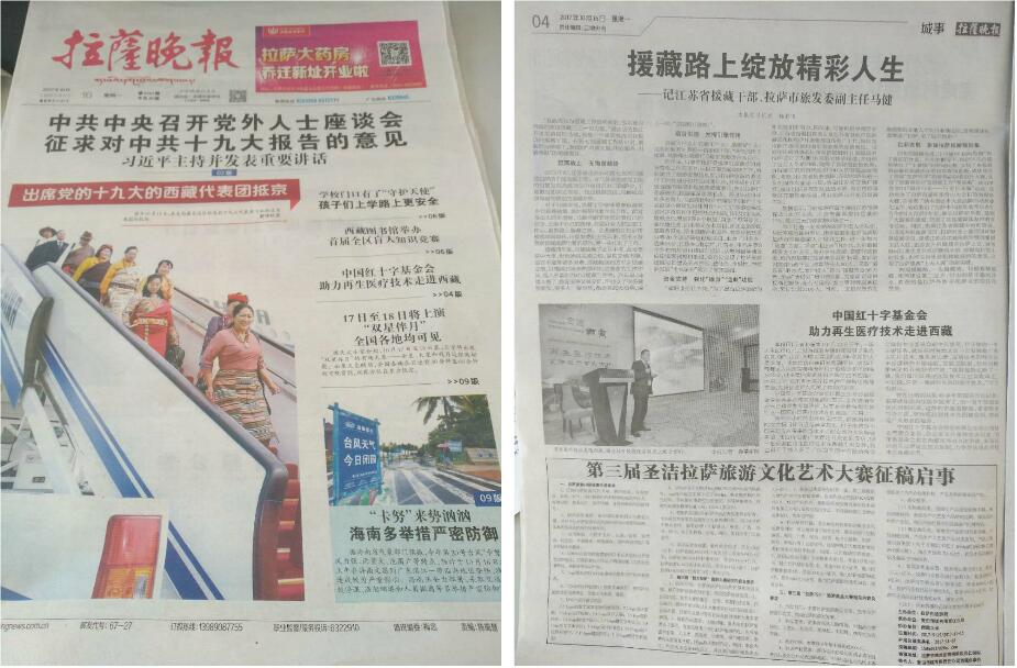 不朽情缘(中国)官方网站入口