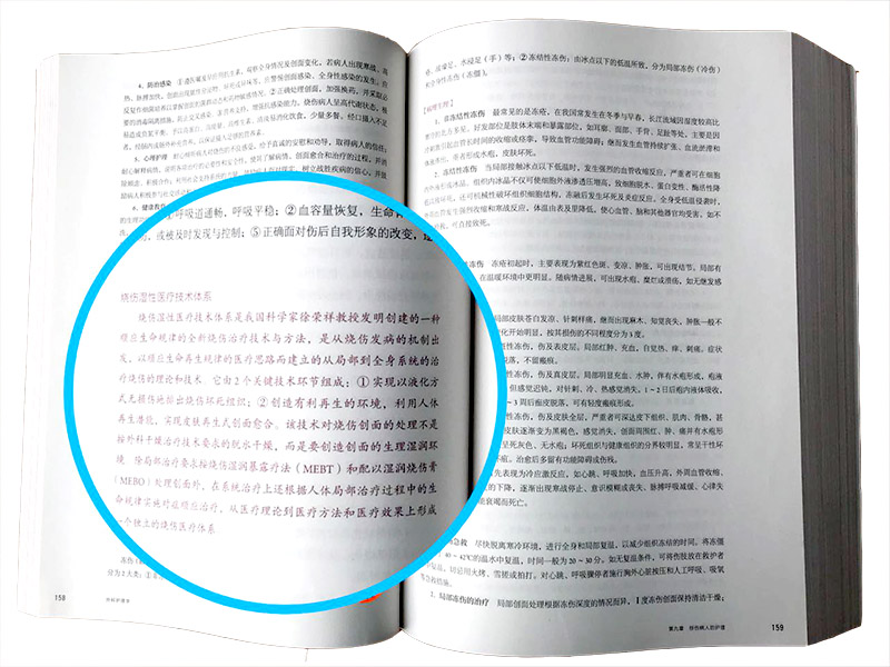 不朽情缘(中国)官方网站入口