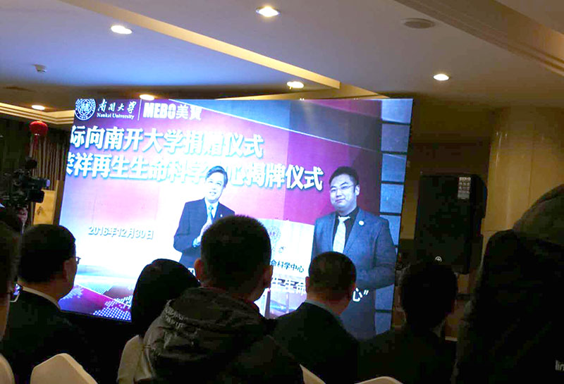 不朽情缘(中国)官方网站入口