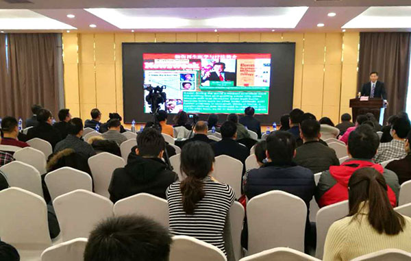 不朽情缘(中国)官方网站入口