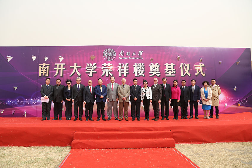 不朽情缘(中国)官方网站入口