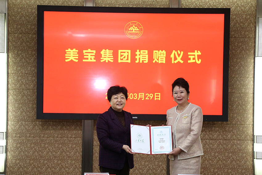 不朽情缘(中国)官方网站入口