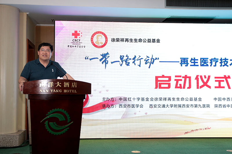 不朽情缘(中国)官方网站入口