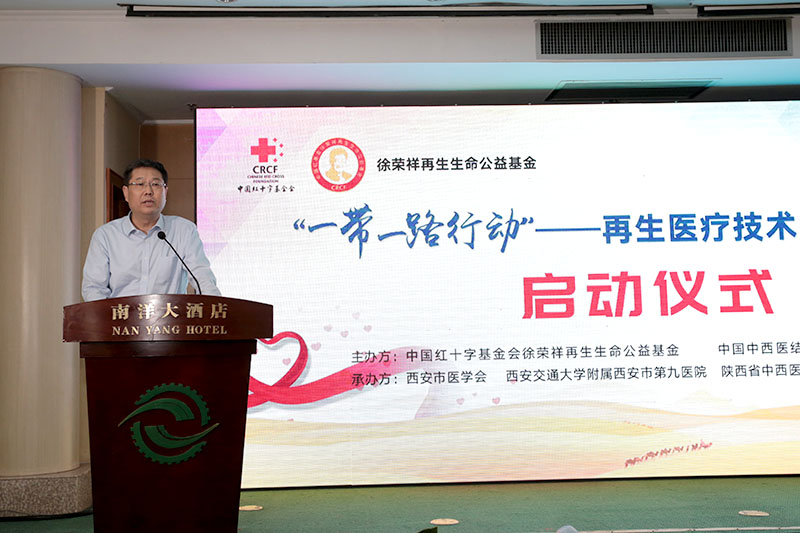 不朽情缘(中国)官方网站入口