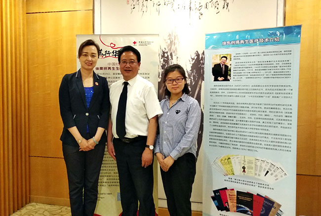 不朽情缘(中国)官方网站入口