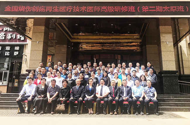 不朽情缘(中国)官方网站入口