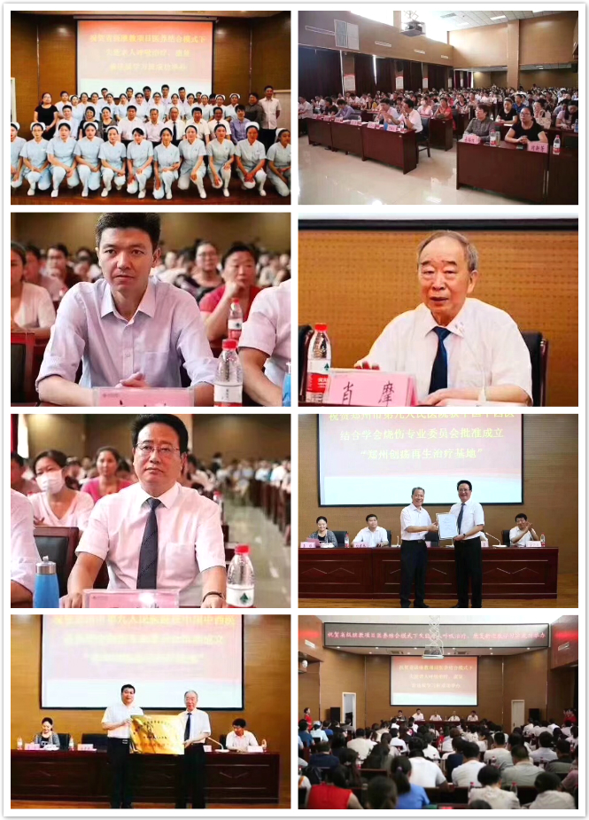 不朽情缘(中国)官方网站入口