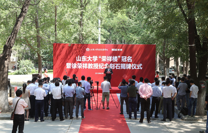 不朽情缘(中国)官方网站入口