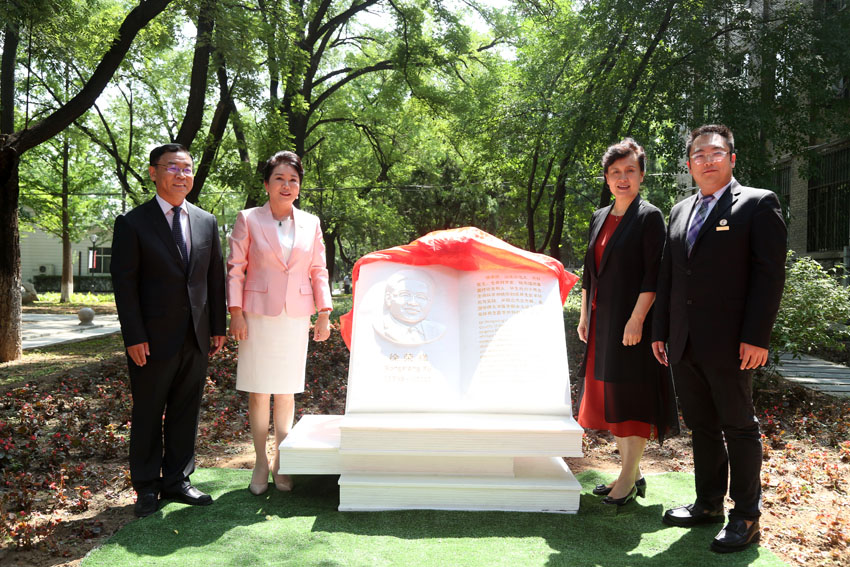 不朽情缘(中国)官方网站入口