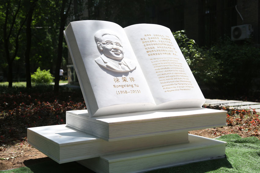 不朽情缘(中国)官方网站入口