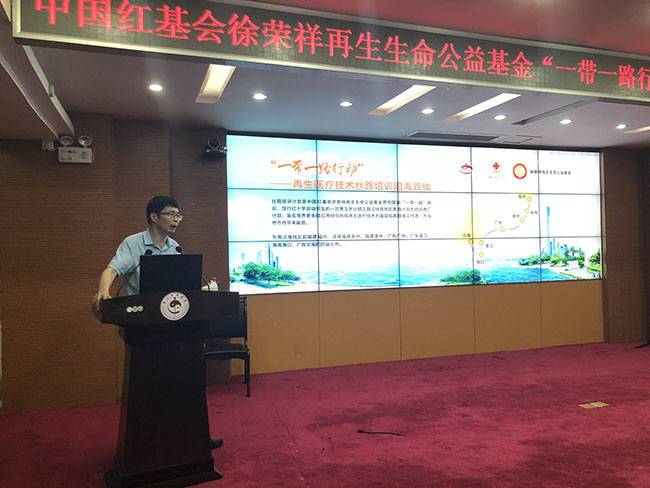 不朽情缘(中国)官方网站入口