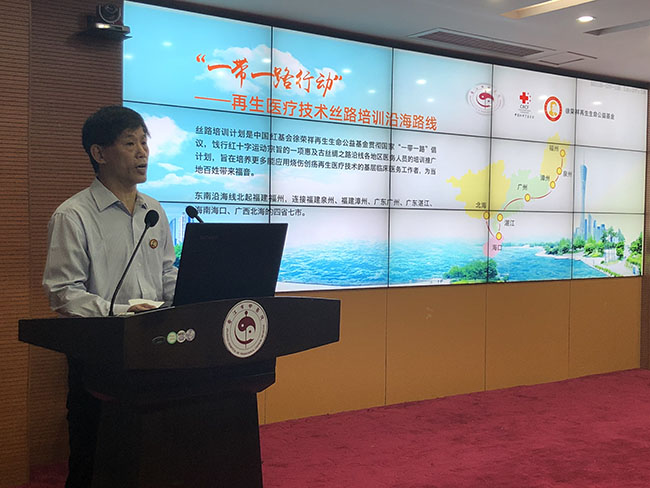 不朽情缘(中国)官方网站入口