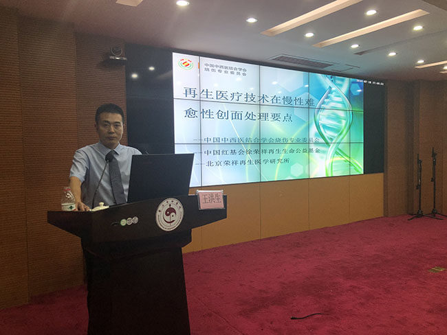 不朽情缘(中国)官方网站入口