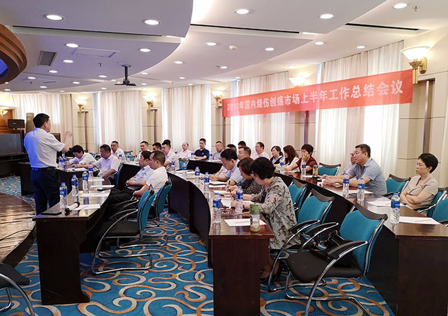 不朽情缘(中国)官方网站入口