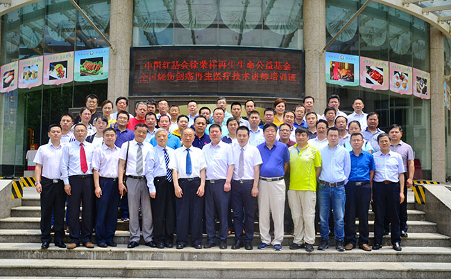 不朽情缘(中国)官方网站入口