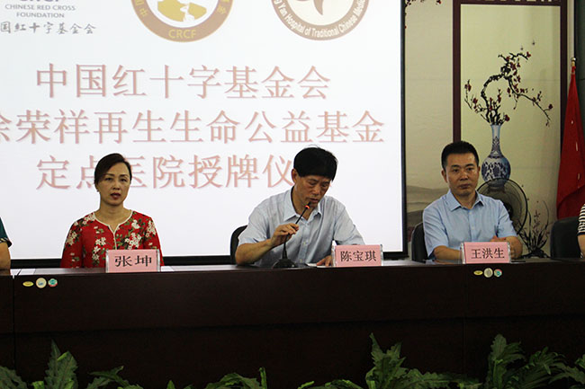 不朽情缘(中国)官方网站入口