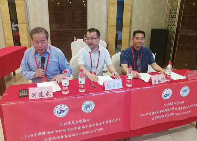 不朽情缘(中国)官方网站入口