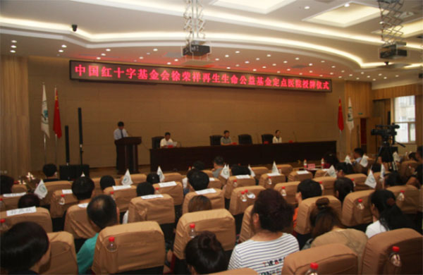 不朽情缘(中国)官方网站入口