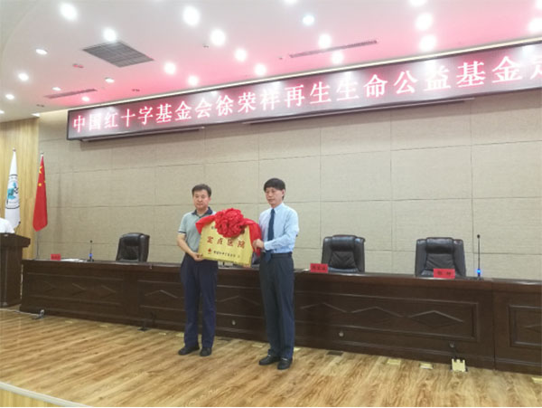 不朽情缘(中国)官方网站入口