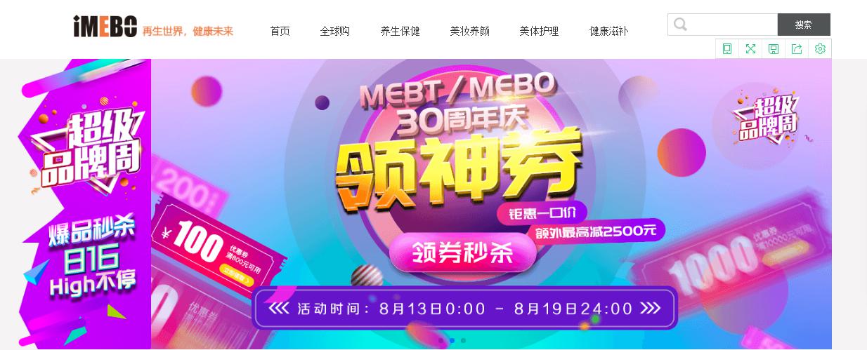 不朽情缘(中国)官方网站入口