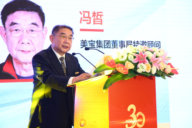 不朽情缘(中国)官方网站入口