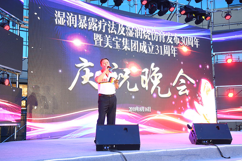 不朽情缘(中国)官方网站入口