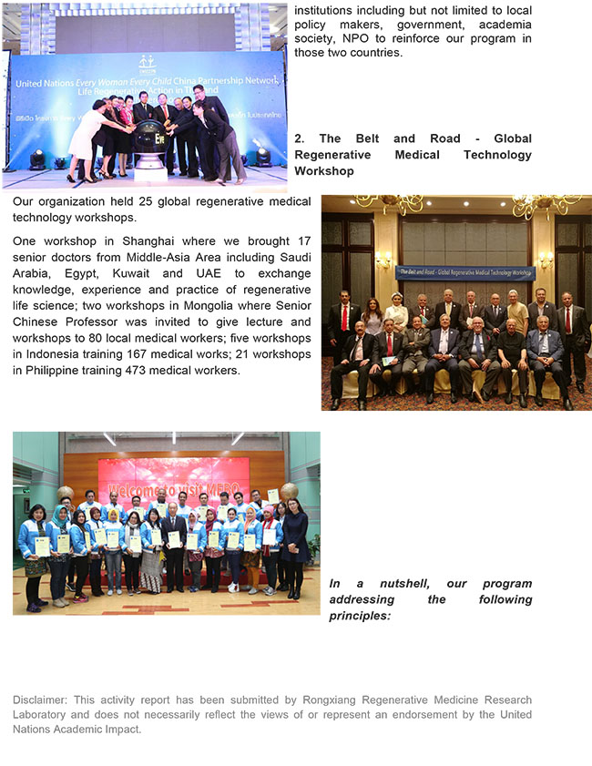 不朽情缘(中国)官方网站入口