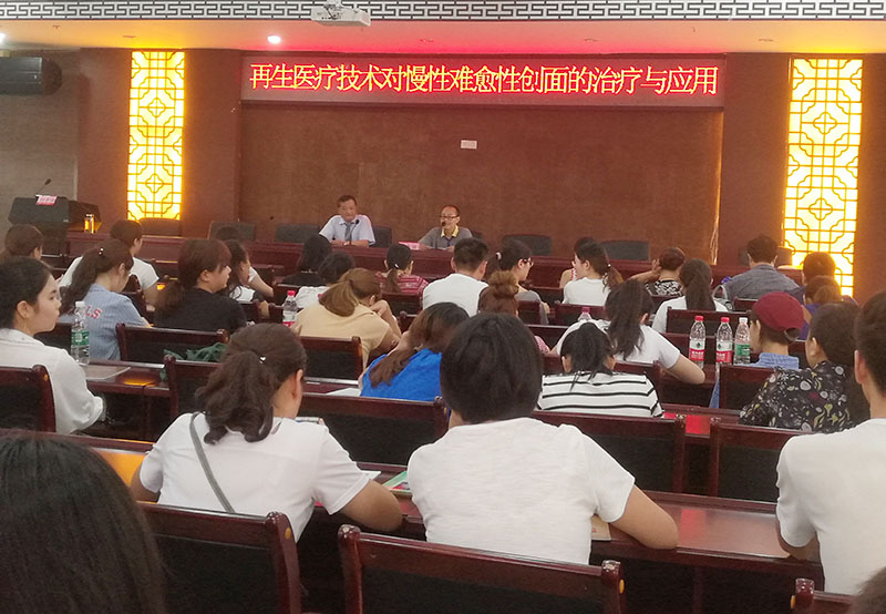 不朽情缘(中国)官方网站入口