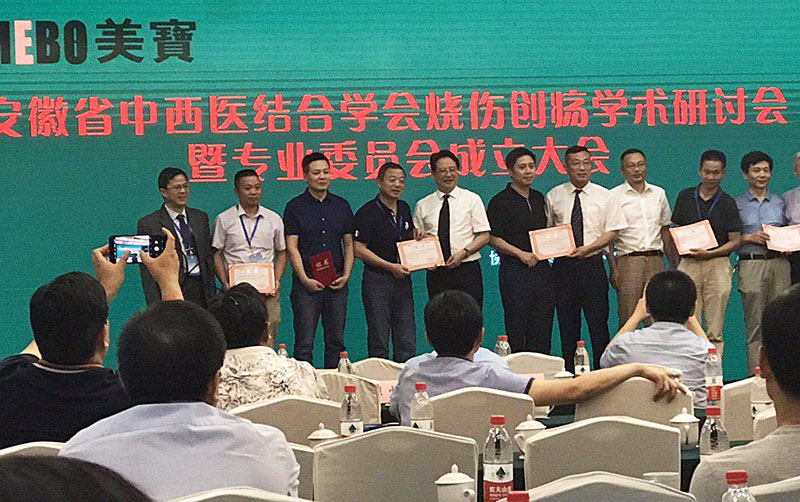 不朽情缘(中国)官方网站入口