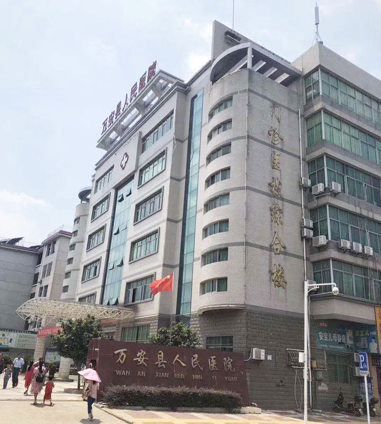 不朽情缘(中国)官方网站入口