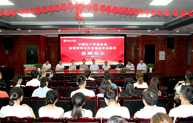 不朽情缘(中国)官方网站入口