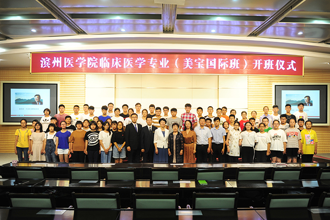 不朽情缘(中国)官方网站入口