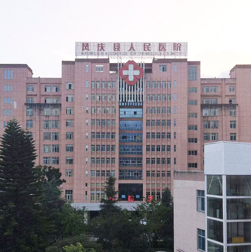 不朽情缘(中国)官方网站入口