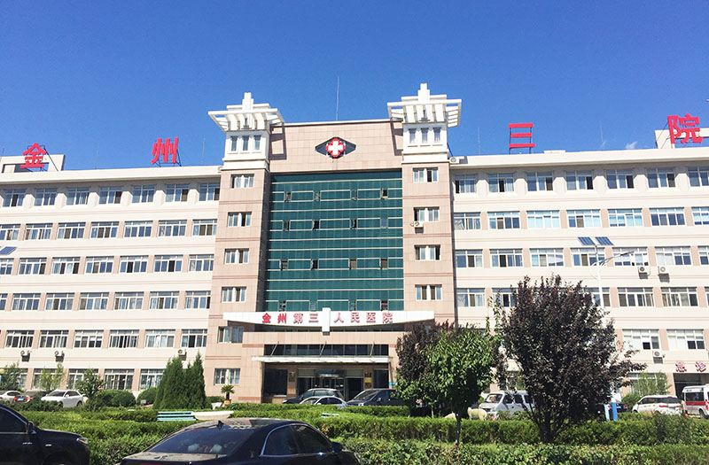 不朽情缘(中国)官方网站入口